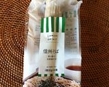 美肌☆梅と胡麻の濃厚お蕎麦作り方1写真