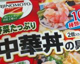 中華丼の元で作る四川風パスタ作り方6写真