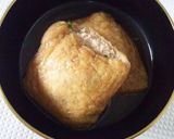 つるつるしないキツネうどん作り方17写真