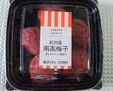 つるつるしないキツネうどん作り方19写真