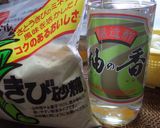 ☆甘さ控えめ☆らっきょう漬けよっ♪作り方4写真