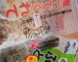 完了期の離乳食*刺し身でチャーハン作り方3写真
