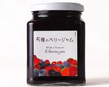 ガトーショコラ５種のベリージャム作り方1写真