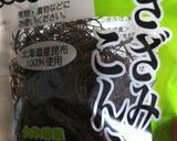 塩麹★きゅうりの絶品！作り方2写真