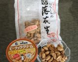 ダブルピーナッツのビスコッテイ作り方1写真