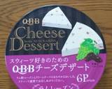 QBBラムレーズンチーズジャムトースト。作り方1写真