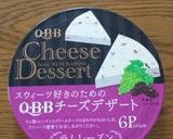 QBBラムレーズンチーズジャムトースト。作り方1写真
