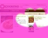 まぜて絡めるだけ～てりてり豚肉生姜焼き♪作り方8写真