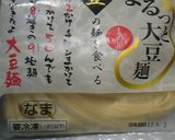 ヘルシー♪ツナの豆乳トマトクリームパスタ作り方7写真