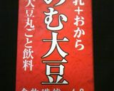 ヘルシー♪ツナの豆乳トマトクリームパスタ作り方8写真