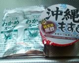 簡単☆ワカメスープの素ともずく酢のスープ作り方1写真