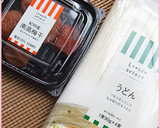✧厚揚げ梅ゴマあえのっけ冷やしうどん✧作り方4写真