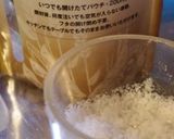 プチトマトとスナップエンドウのおひたし作り方4写真