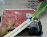 旨み凝縮！カリっとろっ♪パパの豚の角煮作り方1写真