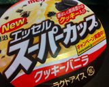 リンゴとバナナのホットケーキ作り方8写真