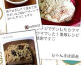 豆腐そのまま★はちみつきなこ豆腐作り方4写真