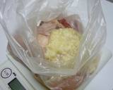 塩麹でチキンソテー作り方1写真