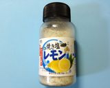 めかじき☆うまくて☆かじりつき作り方5写真