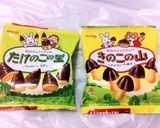 たけきのこの里山作り方1写真