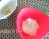 居酒屋みたいな揚げ出し豆腐作り方1写真
