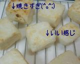 居酒屋みたいな揚げ出し豆腐作り方4写真