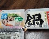 梅肉チューブの冷奴作り方2写真