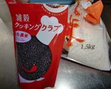 甘酒 黒米で♪パープル甘酒♪作り方1写真