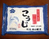 甘酒 黒米で♪パープル甘酒♪作り方2写真