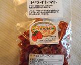 とってもヘルシートマトご飯作り方1写真