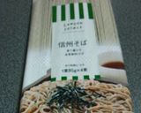 豆とひじきのサラダ蕎麦作り方1写真