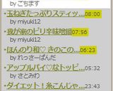 ニラとキムチのチヂミ　作り方12写真