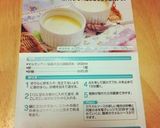 材料3つで☆簡単とろとろ豆乳プリン作り方10写真