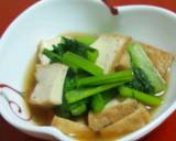 簡単煮物☆厚揚げと小松菜の煮浸し作り方3写真