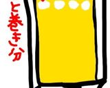 卵焼きinクリームチーズ♡作り方2写真