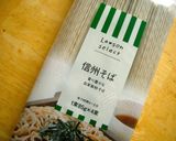 夏のランチに〜＊変わり冷やし蕎麦＊〜作り方5写真