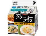 チキンとかぼちゃのクリーム煮作り方1写真