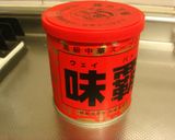 お手軽♪おなかに優しい中華がゆ作り方1写真