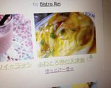 ふわとろ卵の天津飯作り方10写真