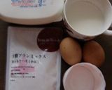 父の日、HMでウキウキカップケーキ♬作り方1写真