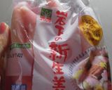 さわやか焼きおにぎり茶漬け作り方11写真