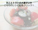 【主菜・副菜】豚ニラなすのポン酢炒め作り方8写真