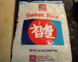 元気がでる海鮮おかゆ作り方7写真