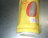 いなりずし(シュガーカットゼロを使って)作り方1写真