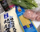 ⁂和で意外⁂豆乳クリームの和風ボロネーゼ作り方1写真