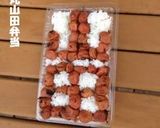山田日の丸弁当作り方1写真