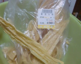 中国でも和の味を！湯葉と青菜のおひたし作り方1写真