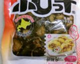 塩昆布の袋のまんま　お漬物作り方9写真