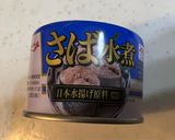 ヒュメドポワソン鯖缶もち麦チーズリゾット作り方4写真
