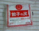 おやつに◎!揚げ餃子(・∀・)作り方1写真