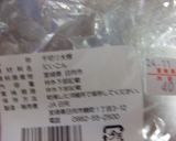 戻しておけば直ぐ出来るもう一品作り方1写真